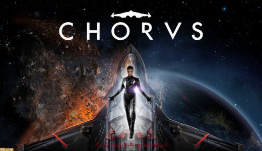 Koch Media新作ゲーム「CHORUS」公式アンバサダーに選出
